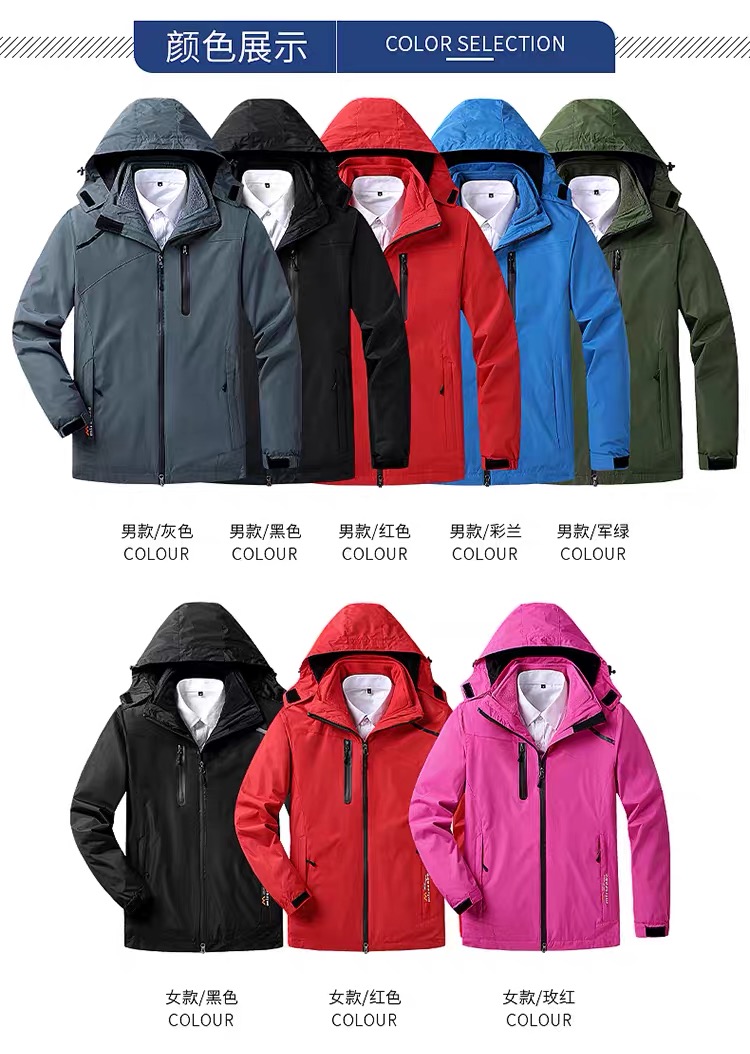 運動服裝